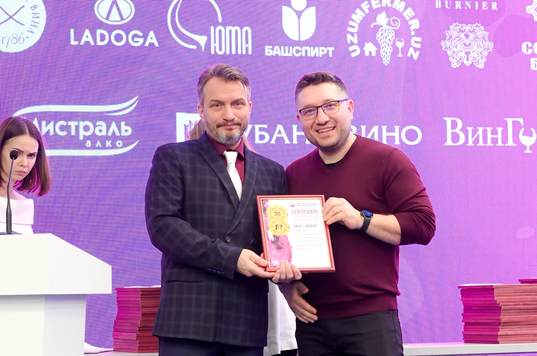 Продукция ЗАО «Игристые вина» на конкурсе «Винный гид Продэкспо-2025»