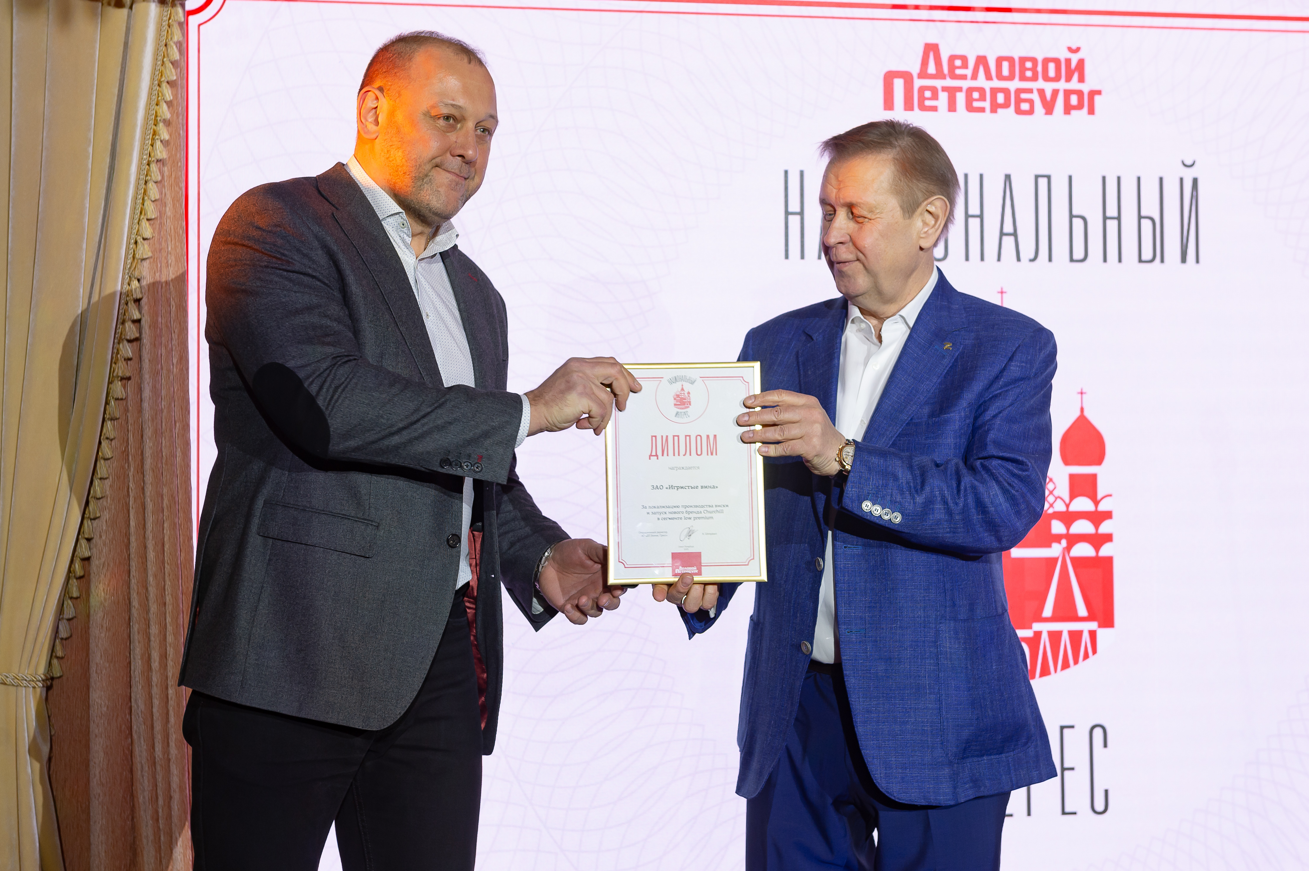 Игристые вина — лауреат премии «Национальный интерес»